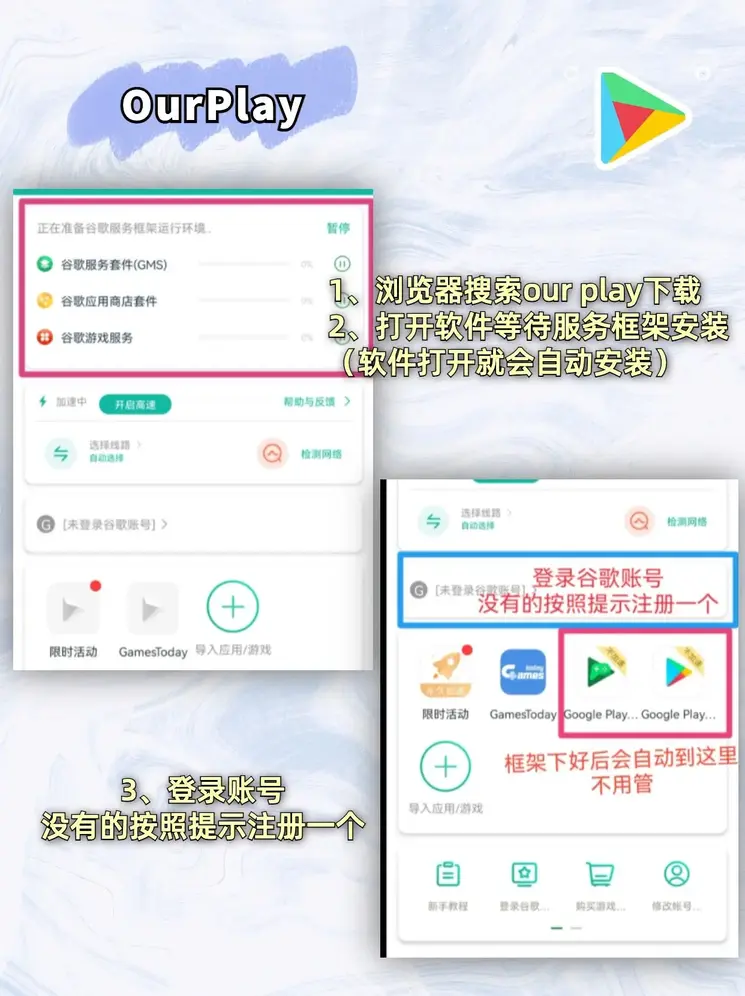 太阳电玩城APP官网截图1